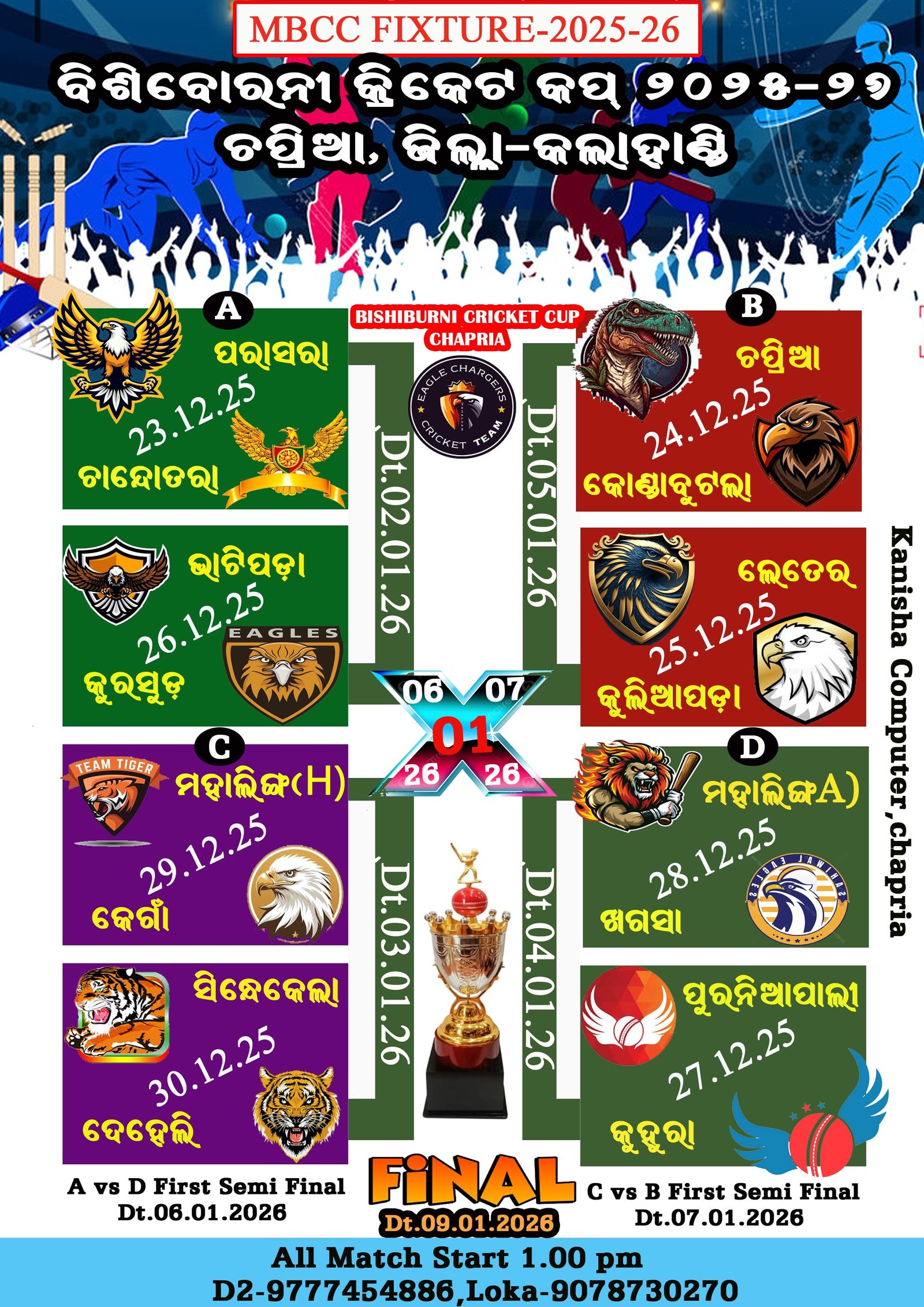 Bishiborni cricket cup 2025/26