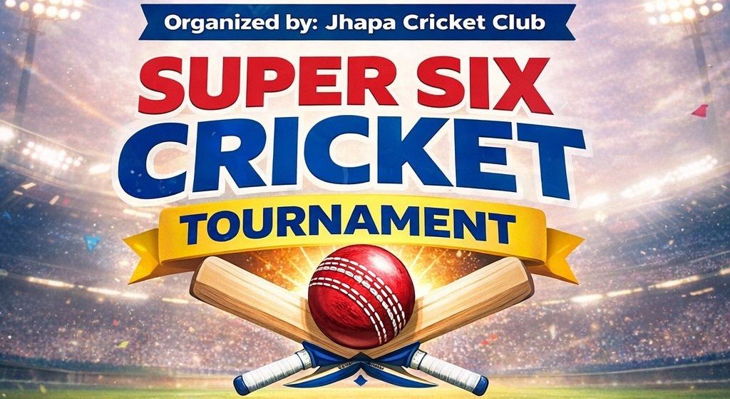 SUPER SIX CRICKET TOURNAMENT 2082